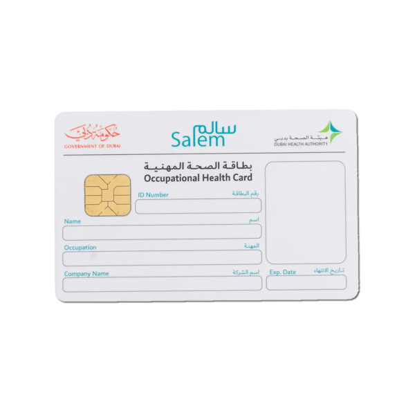 Insurance Cards - Image 3